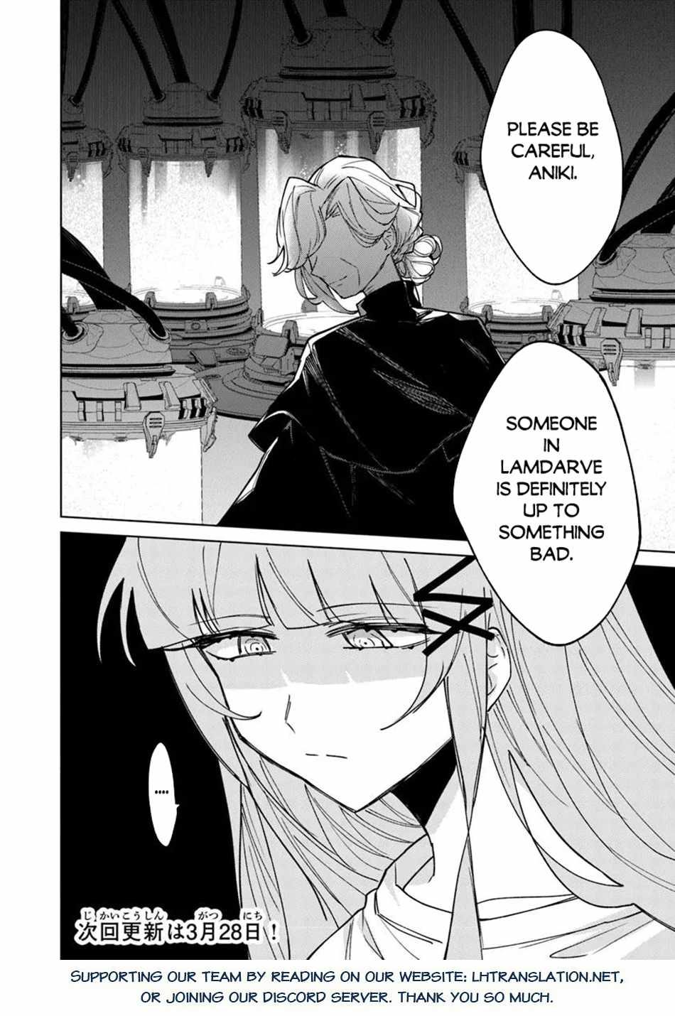 Akuyaku Onzoushi no Kanchigai Seija Seikatsu – Nidome no Jinsei wa Yaritai Houdai Shitai Dake na no ni Chapter 22 21